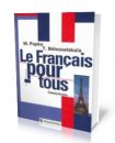 Как самостоятельно изучить французский язык?